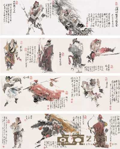汪国新 2005年作 水浒英雄图卷 手卷 34×464cm